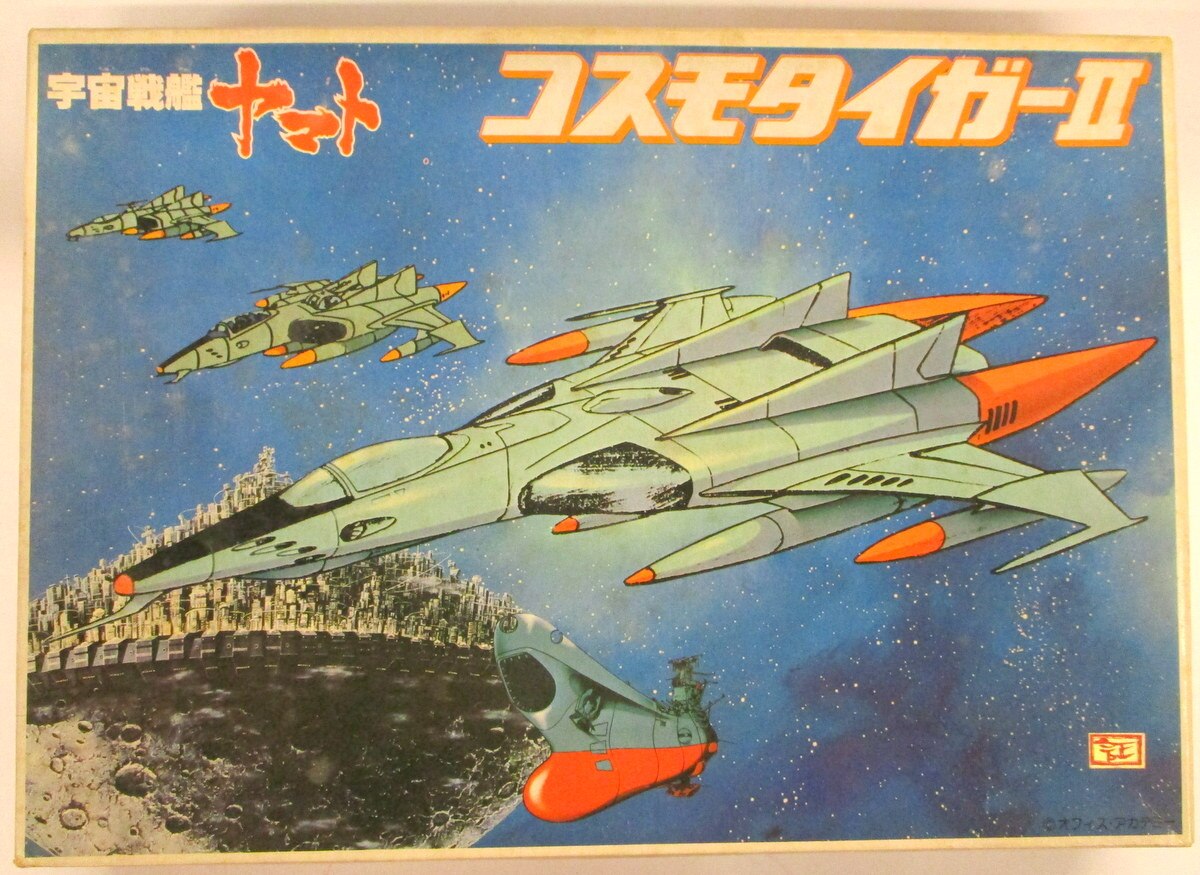 バンダイ 宇宙戦艦ヤマト コスモタイガー 宇宙戦艦ヤマト まんだらけ Mandarake