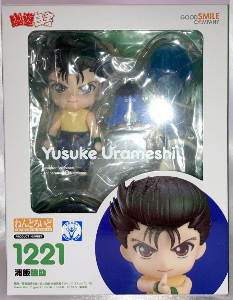 Good Smile Company Yu Yu Hakusho Nendoroid Yusuke Urameshi 1221 ...