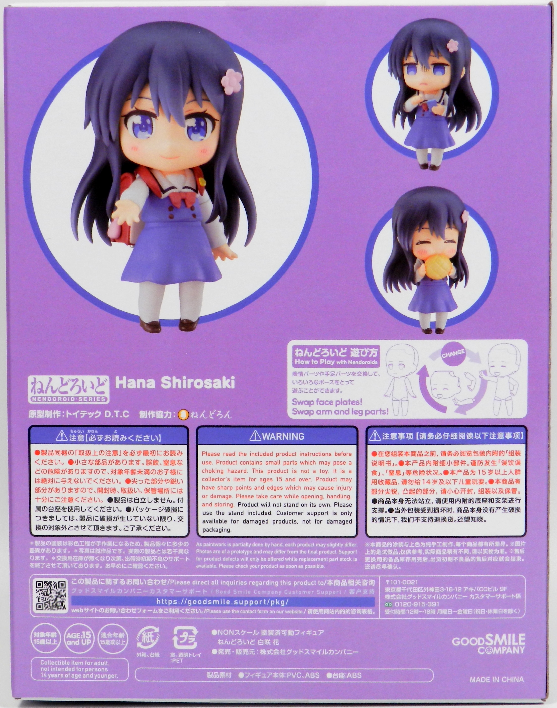 GOOD SMILE COMPANY (GSC) Watashi ni Tenshi ga Maiorita! Precious Friends  Nendoroid Shirasaki Hana, Figures & Plastic Kits