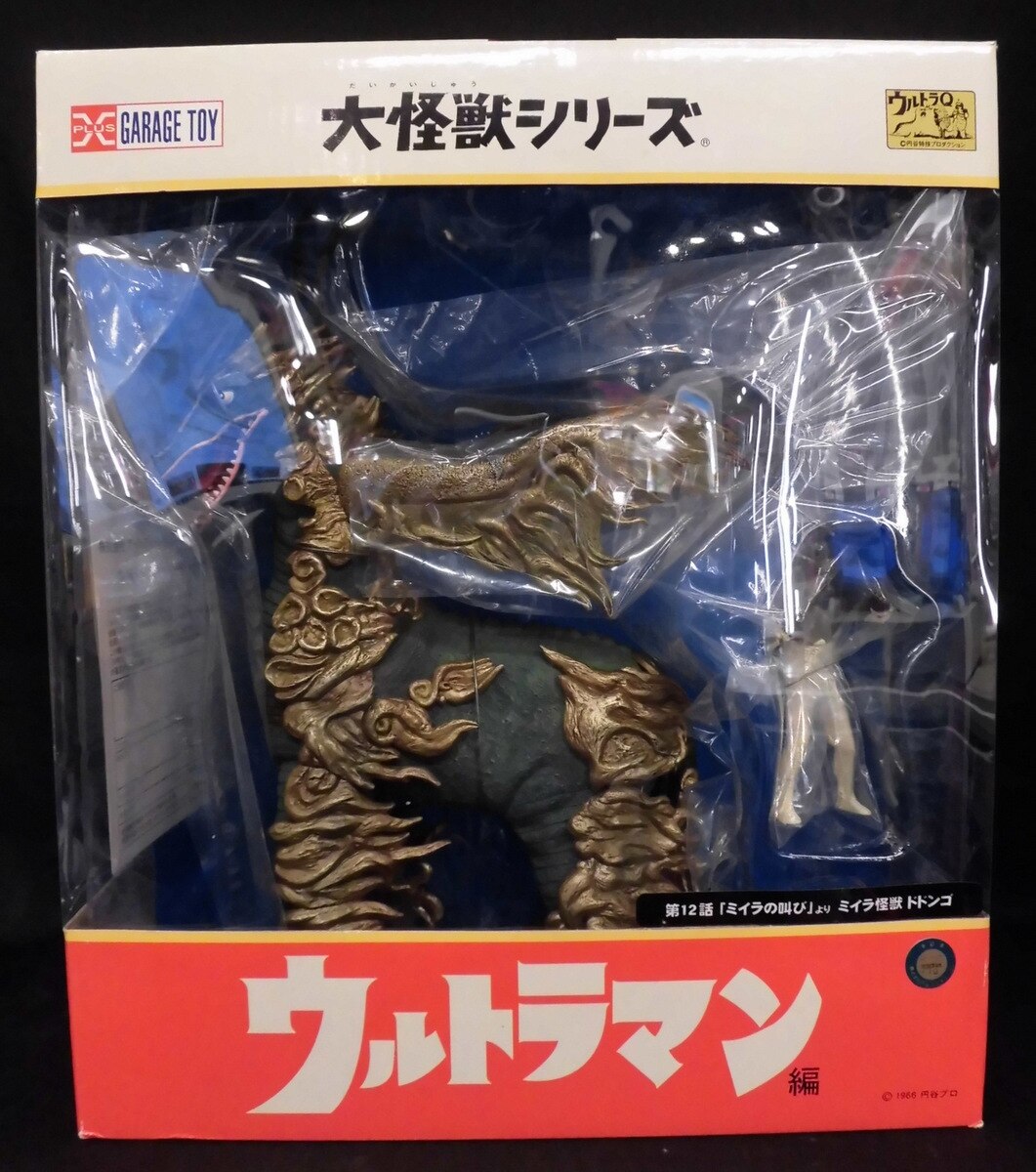 エクスプラス 大怪獣シリーズ ドドンゴ ミイラ人間付 少年リック限定 まんだらけ Mandarake