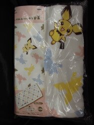 Ai love Pikachu  