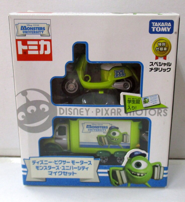 タカラトミー トミカ ディズニー ピクサーモータース モンスターズ ユニバーシティ マイクセット 特別仕様車 スペシャルメタリック まんだらけ Mandarake