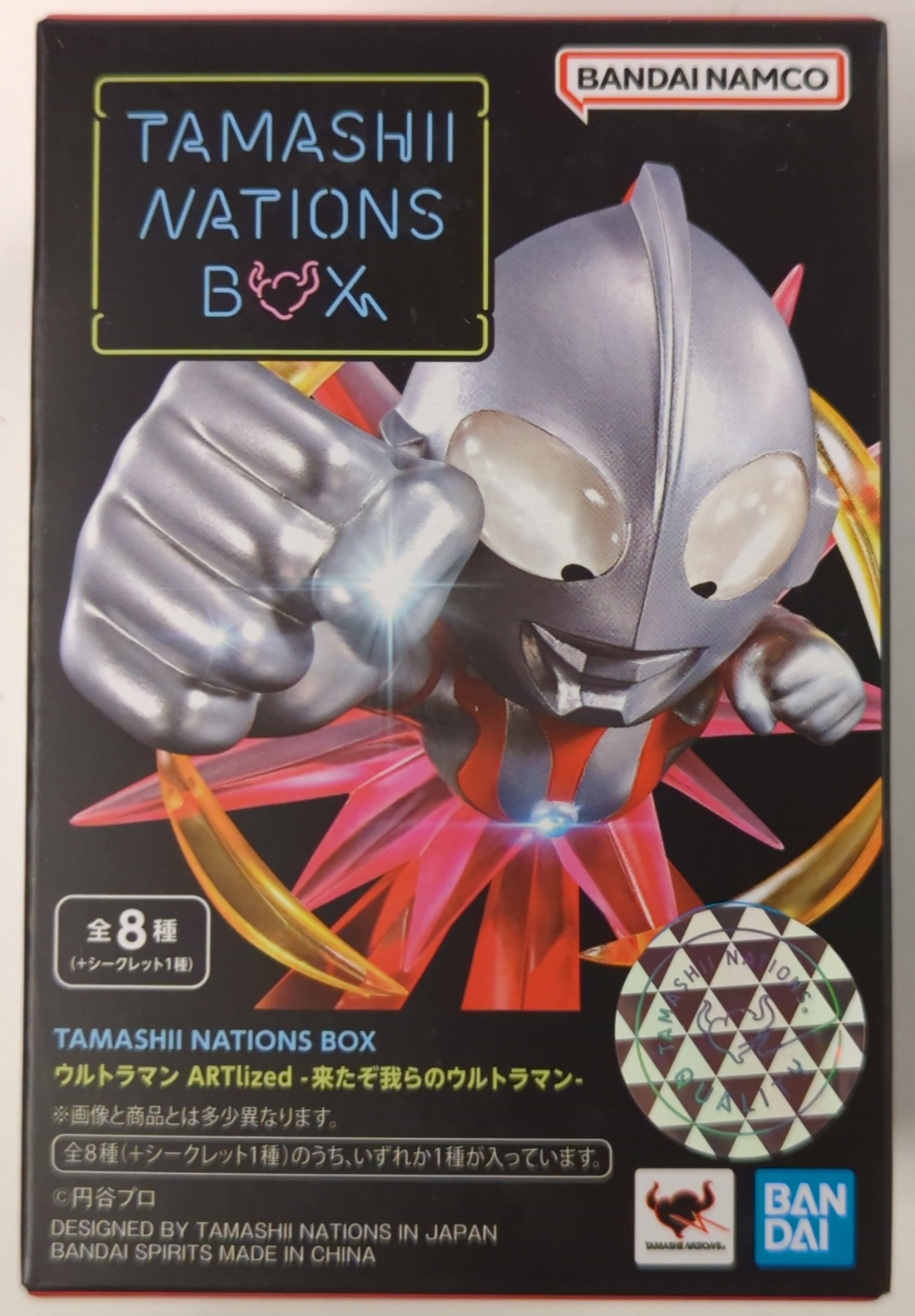 最高の TAMASHII BOX TAMASHII NATION BOX BOX NATIONS ウルトラマン