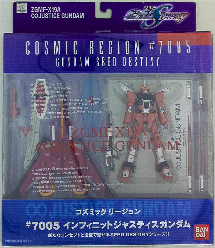 Gundam Cosmic Region #7005 Infinite Justice – Modellino Giapponese, Collezionabile, Bandai - 2