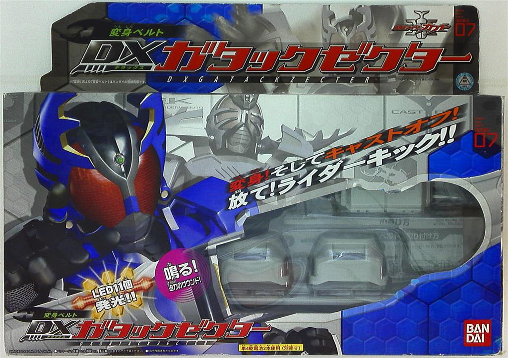 バンダイ カブト なりきりシリーズ 仮面ライダーカブト 変身ベルト DX