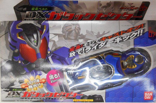 バンダイ カブト なりきりシリーズ 仮面ライダーカブト 変身ベルト Dxガタックゼクター 7 まんだらけ Mandarake