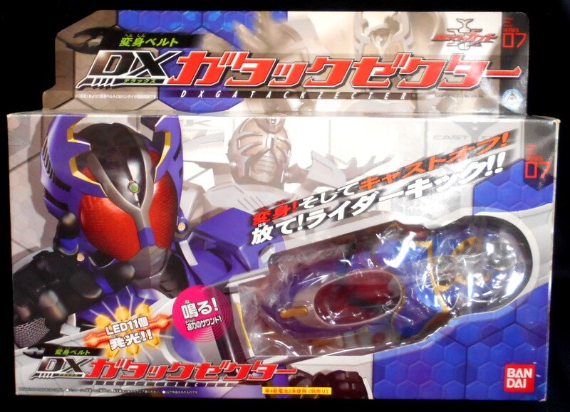 バンダイ カブト なりきりシリーズ 仮面ライダーカブト 変身ベルト Dxガタックゼクター 7 まんだらけ Mandarake