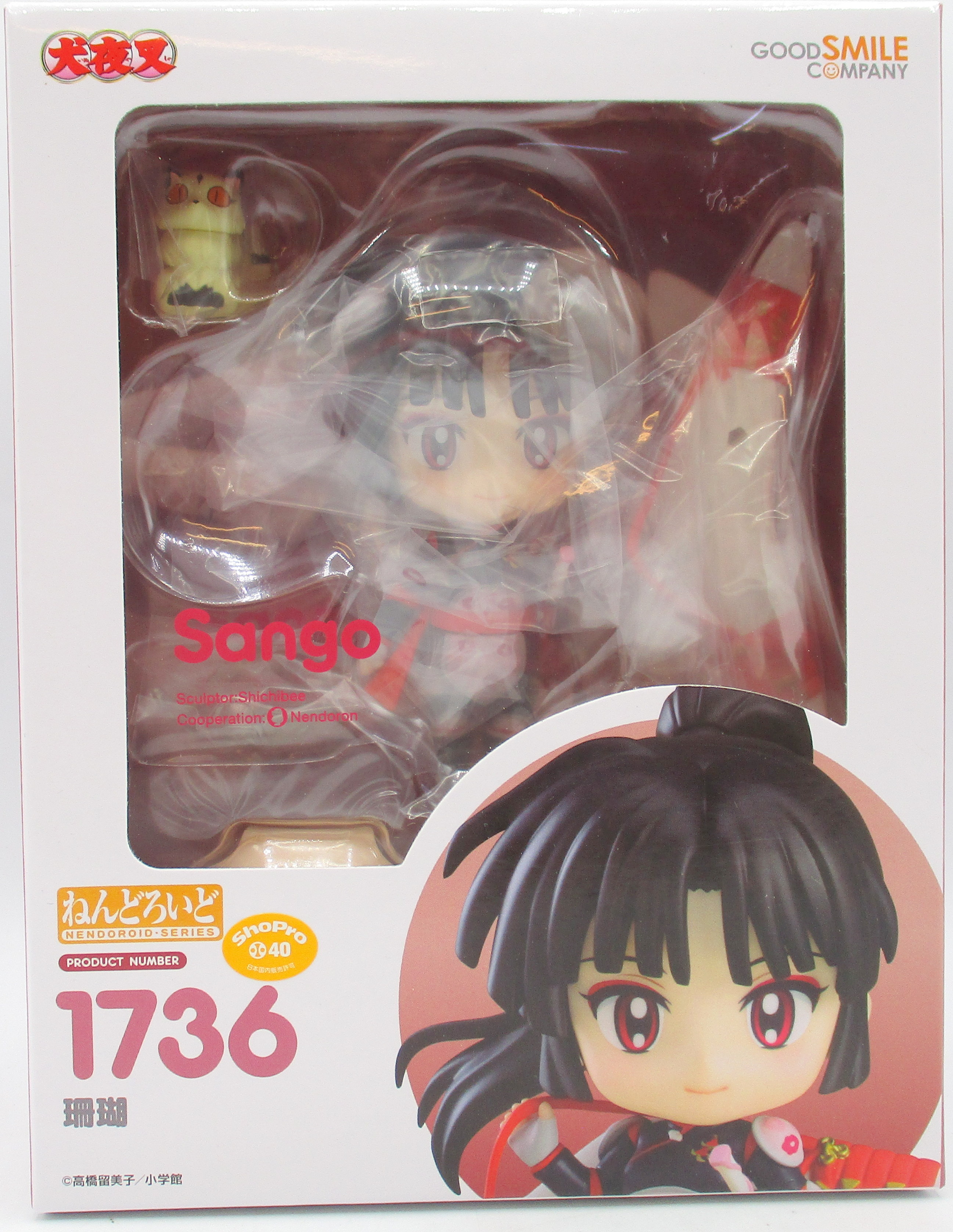 Mandarake nendoroid 2024