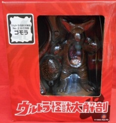 アオシマ