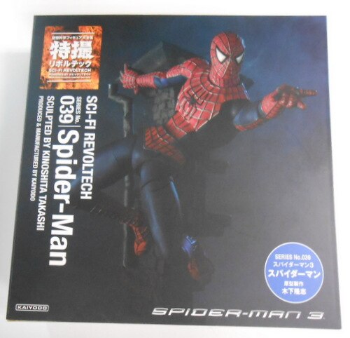 海洋堂 特撮リボルテック スパイダーマン 039 まんだらけ Mandarake