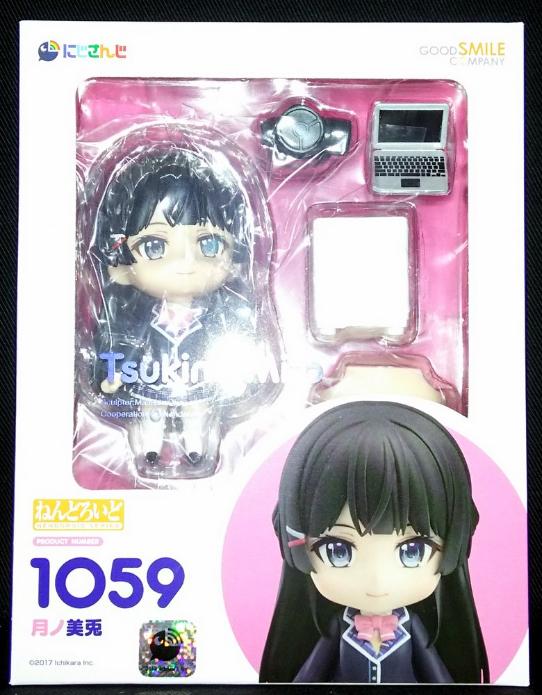 グッドスマイルカンパニー ねんどろいど 月ノ美兎 1059 | まんだらけ