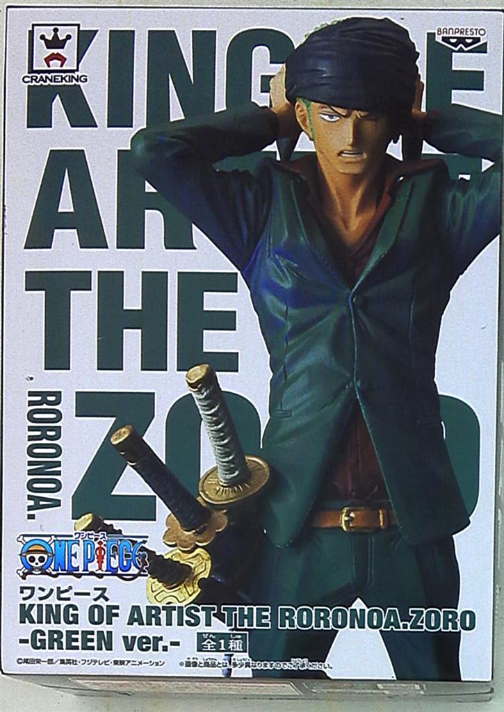 Banpresto King Of Artist The Roronoa Zoro Green Ver One Piece Zoro Green Ver Mandarake Online Shop