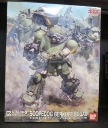 Armored Trooper Votoms Pale ゼンファイルズ 