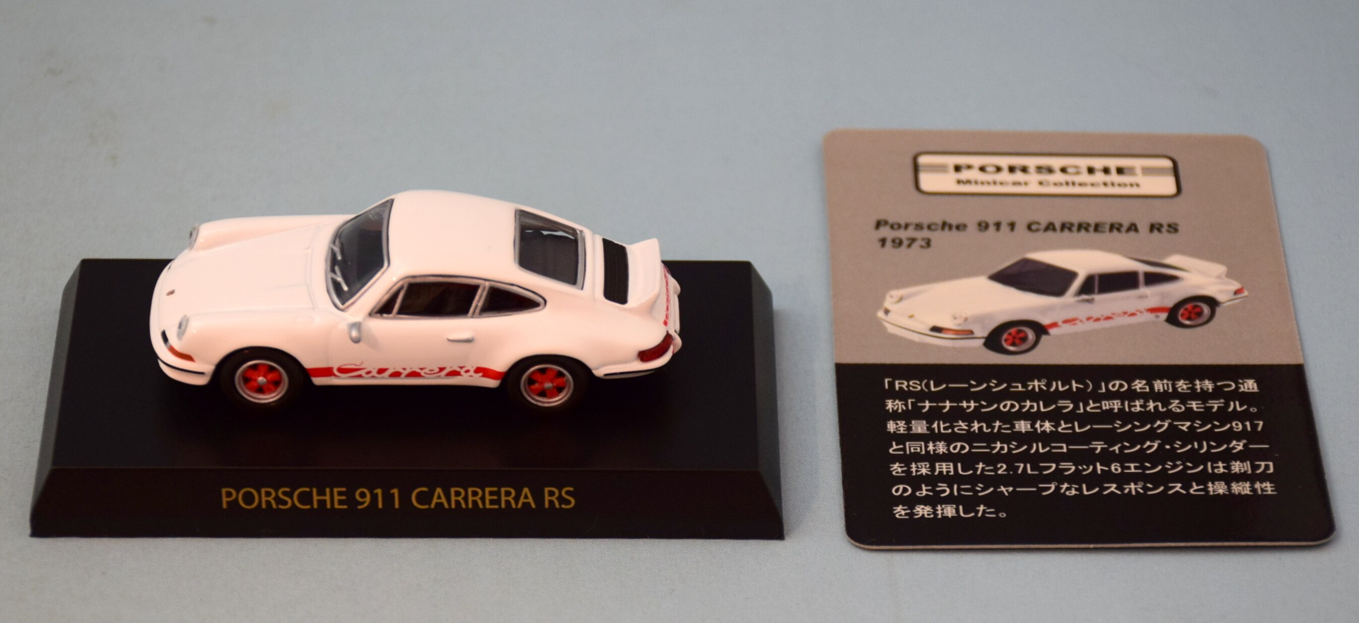 通常納期1973T/京商 1/64 まとめて Porsche ポルシェ ミニカーコレクション2(Ⅱ） 1BOX20箱+ミニカーコレクション 23台セット 乗用車