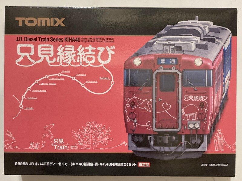 TOMIX 98958 キハ40系只見縁結び号 - 鉄道模型