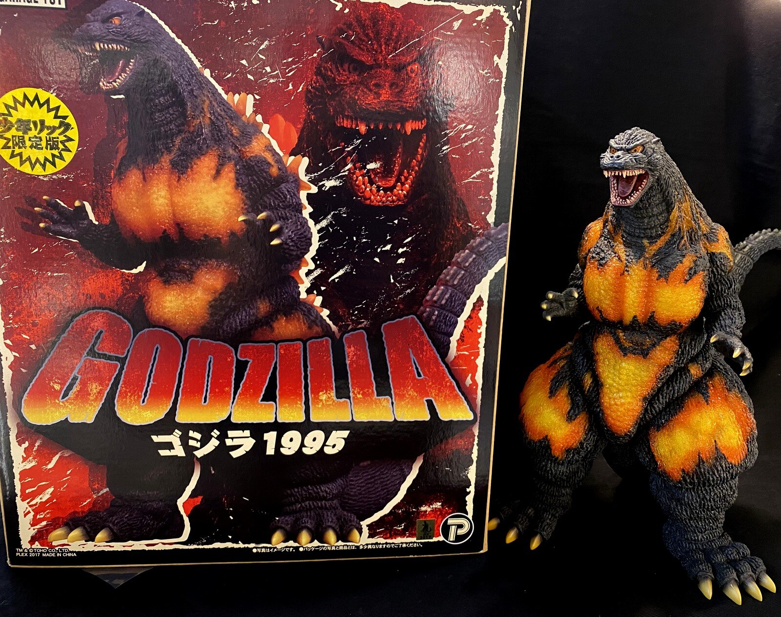mandarake | x-plus toho 30cm series godzilla 1995 shonen ric