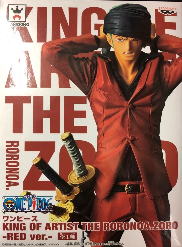 Banpresto King Of Artist The Roronoa Zoro Red Ver One Piece Zoro Red Ver Mandarake Online Shop