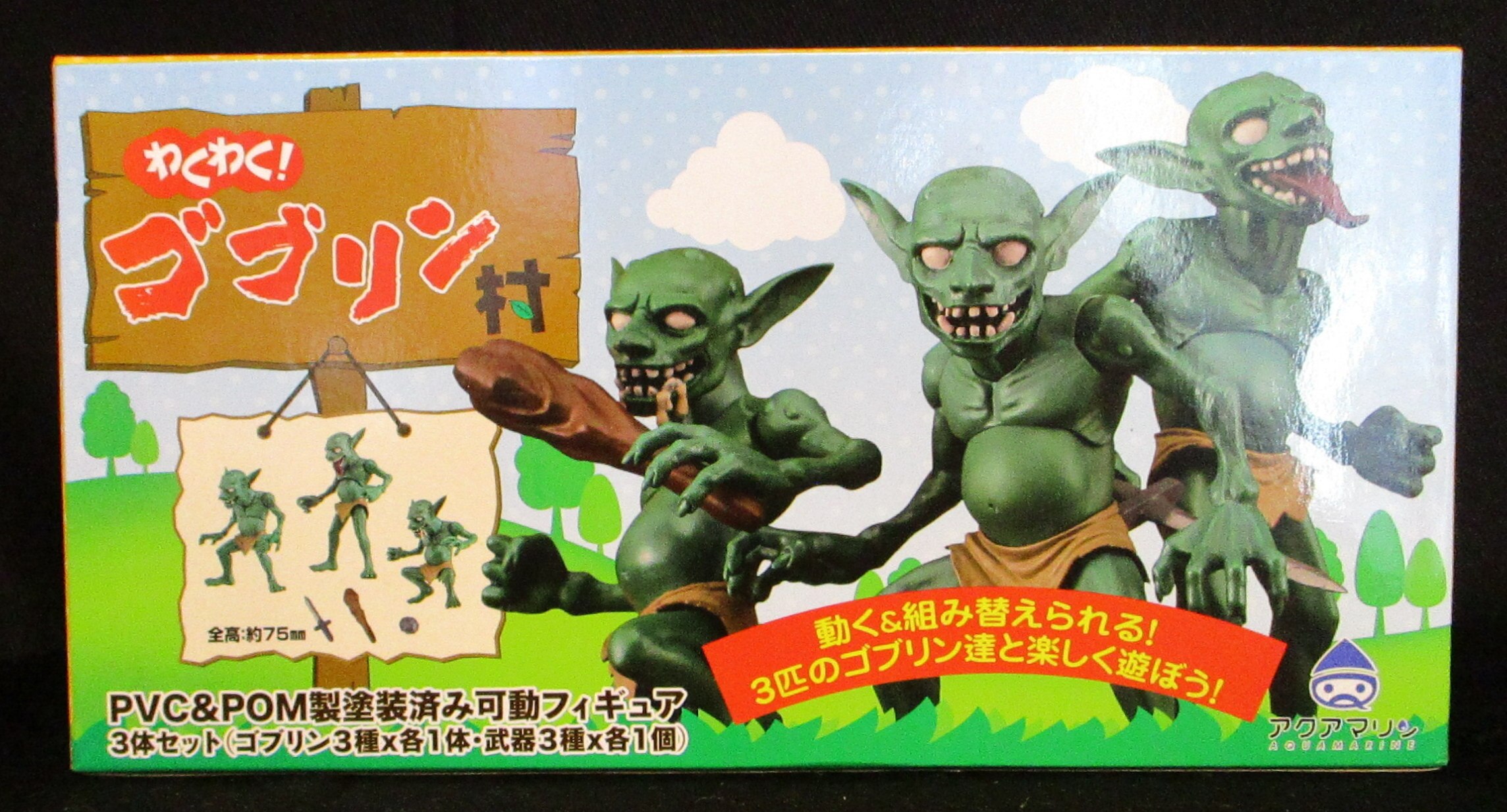 アクアマリン わくわく ゴブリン村 まんだらけ Mandarake