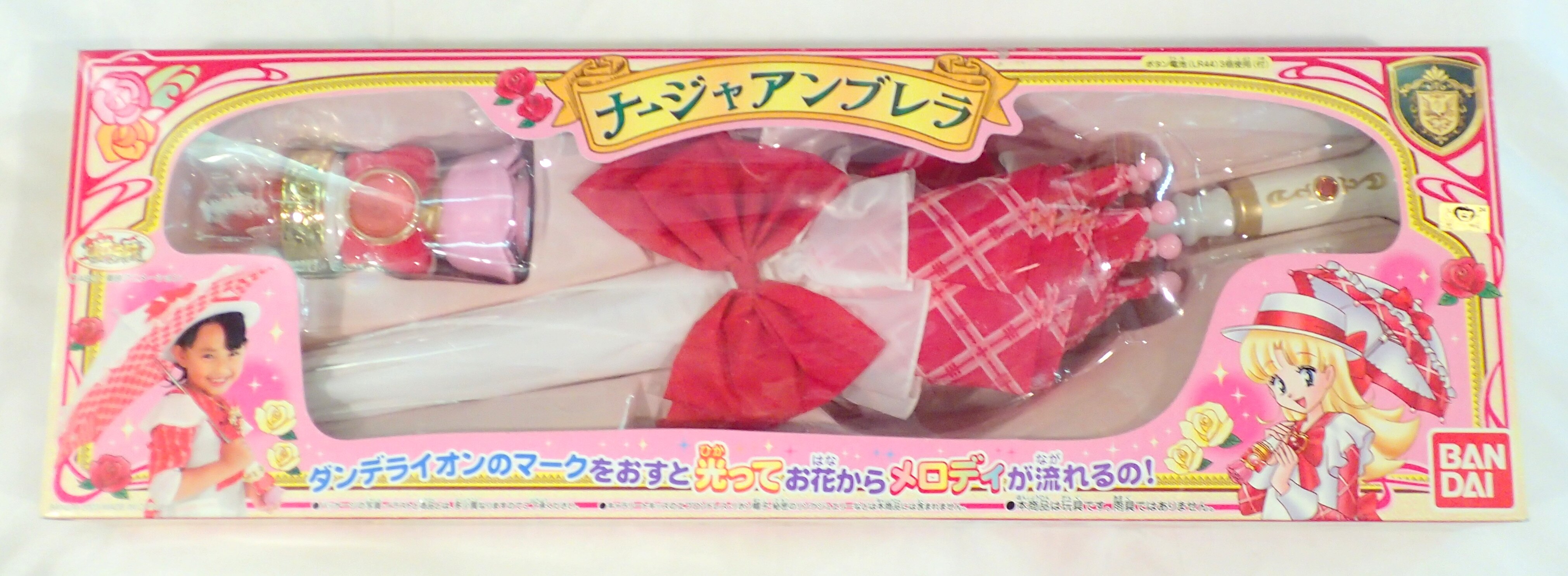バンダイ 明日のナージャ ナージャアンブレラ まんだらけ Mandarake