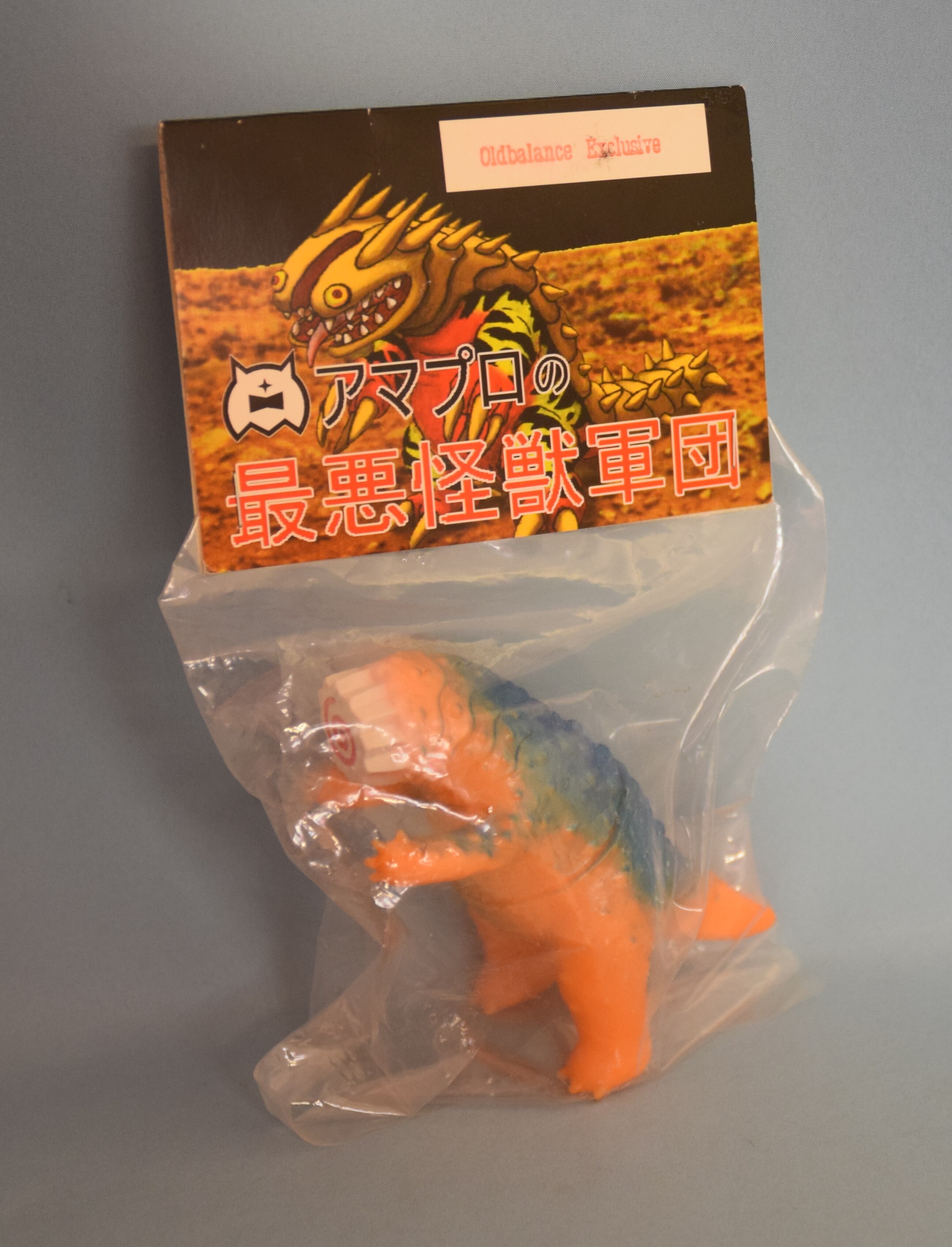 アマプロ 最悪怪獣軍団 ミニ凶悪怪獣ナルトン(オレンジ成型/メタ緑 