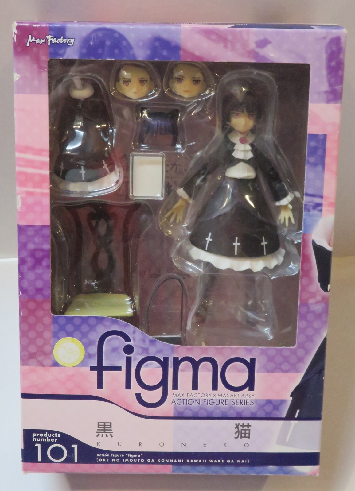 マックスファクトリー Figma 黒猫 101 まんだらけ Mandarake