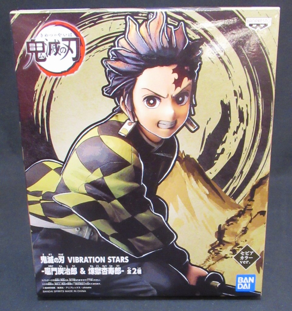 Bandai Spirits Vibration Stars 竈門炭治郎 煉獄杏寿郎 竈門炭治郎 セピアカラーver まんだらけ Mandarake