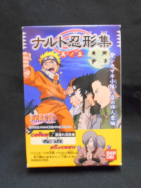 バンダイ Narutoナルト ナルト忍形集 其ノ五 左近 まんだらけ Mandarake