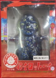 悪魔くん