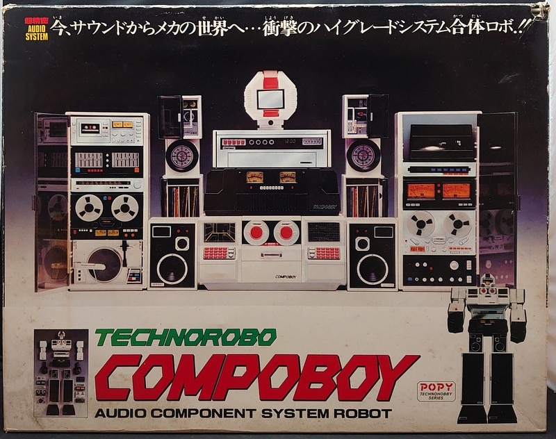 ポピー TECHNOROBO COMPOBOY テクノロボ コンポボーイ