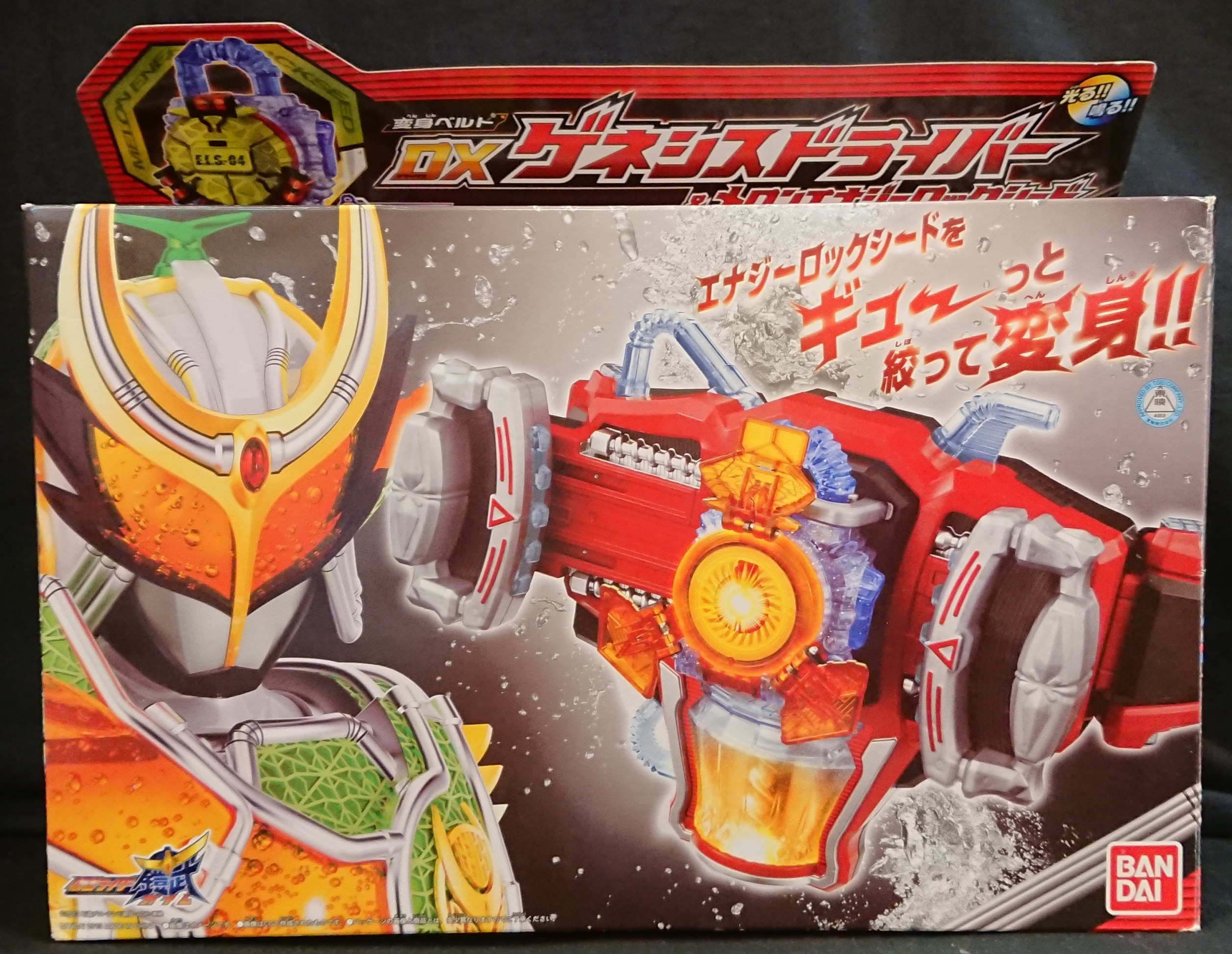 限定50％オフ 未開封 仮面ライダー鎧武 DXゲネシスドライバー&メロン 