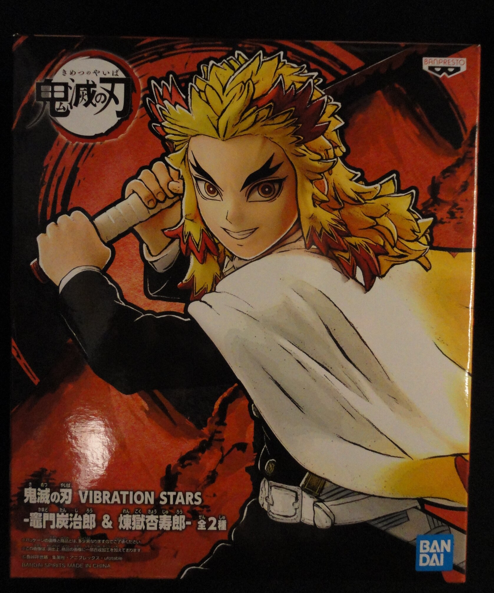 Bandai Spirits Vibration Stars 竈門炭治郎 煉獄杏寿郎 煉獄杏寿郎 まんだらけ Mandarake Bandai Spirits Vibration Stars 竈門炭治郎 煉獄杏寿郎 煉獄杏寿郎 まんだらけ Mandarake