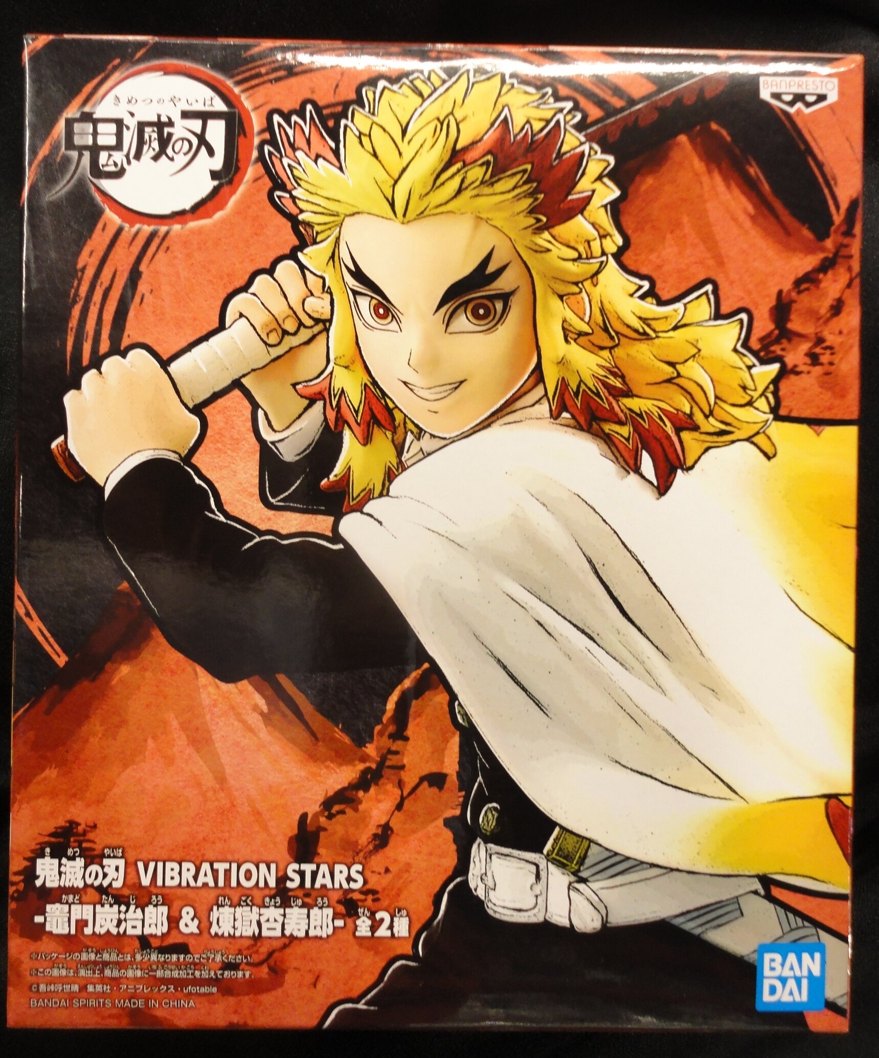 Bandai Spirits Vibration Stars 竈門炭治郎 煉獄杏寿郎 煉獄杏寿郎 まんだらけ Mandarake Bandai Spirits Vibration Stars 竈門炭治郎 煉獄杏寿郎 煉獄杏寿郎 まんだらけ Mandarake