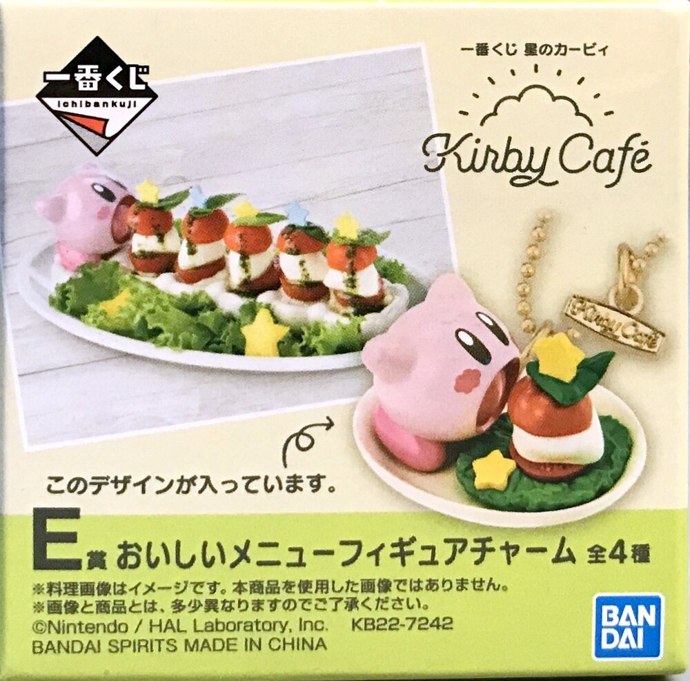 一番くじ 星のカービィ Kirby Café E賞 チャーム