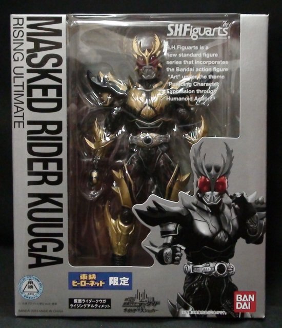 バンダイ S.H.Figuarts 仮面ライダーディケイド 仮面ライダークウガ