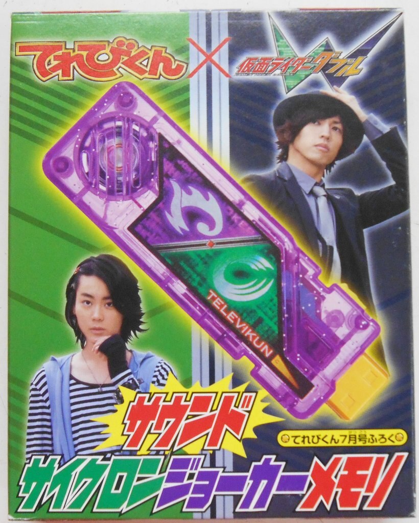 バンダイ サウンドガイアメモリ W 仮面ライダーw ダブル サウンドサイクロンジョーカーメモリ まんだらけ Mandarake