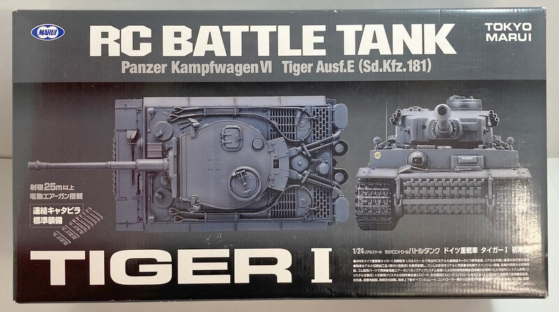 大割引 MARUI RC BATTLE TANK ecousarecycling.com