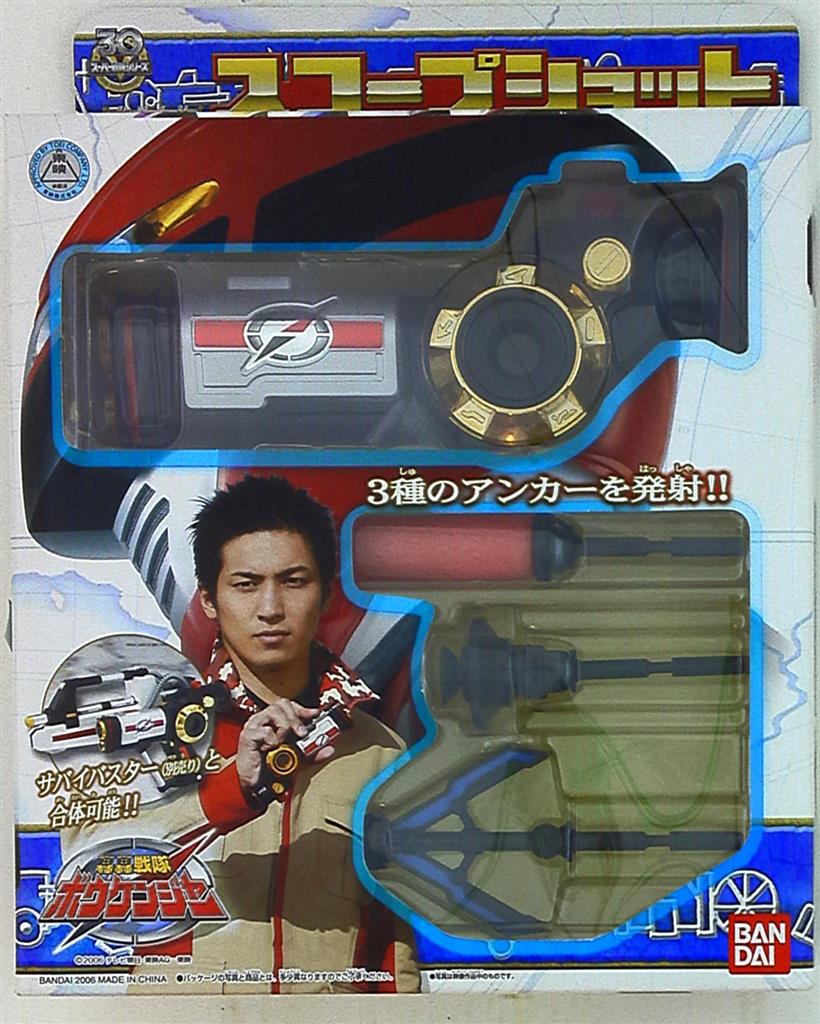 2006年 ボウケンジャー スコープショット 新品未開封品