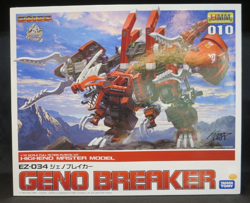 コトブキヤ 1/72 HMM ゾイド/ZOIDS 【EZ-034 ジェノブレイカー/GENO ...