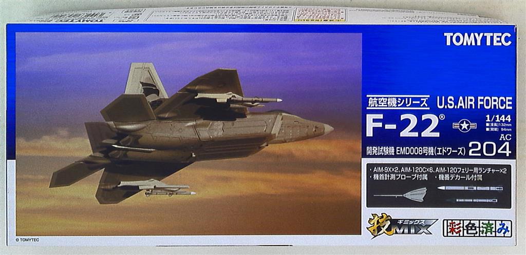2022年限定カラー 技MIX AC204 F-22 開発試験機 EMD008号機(エドワーズ