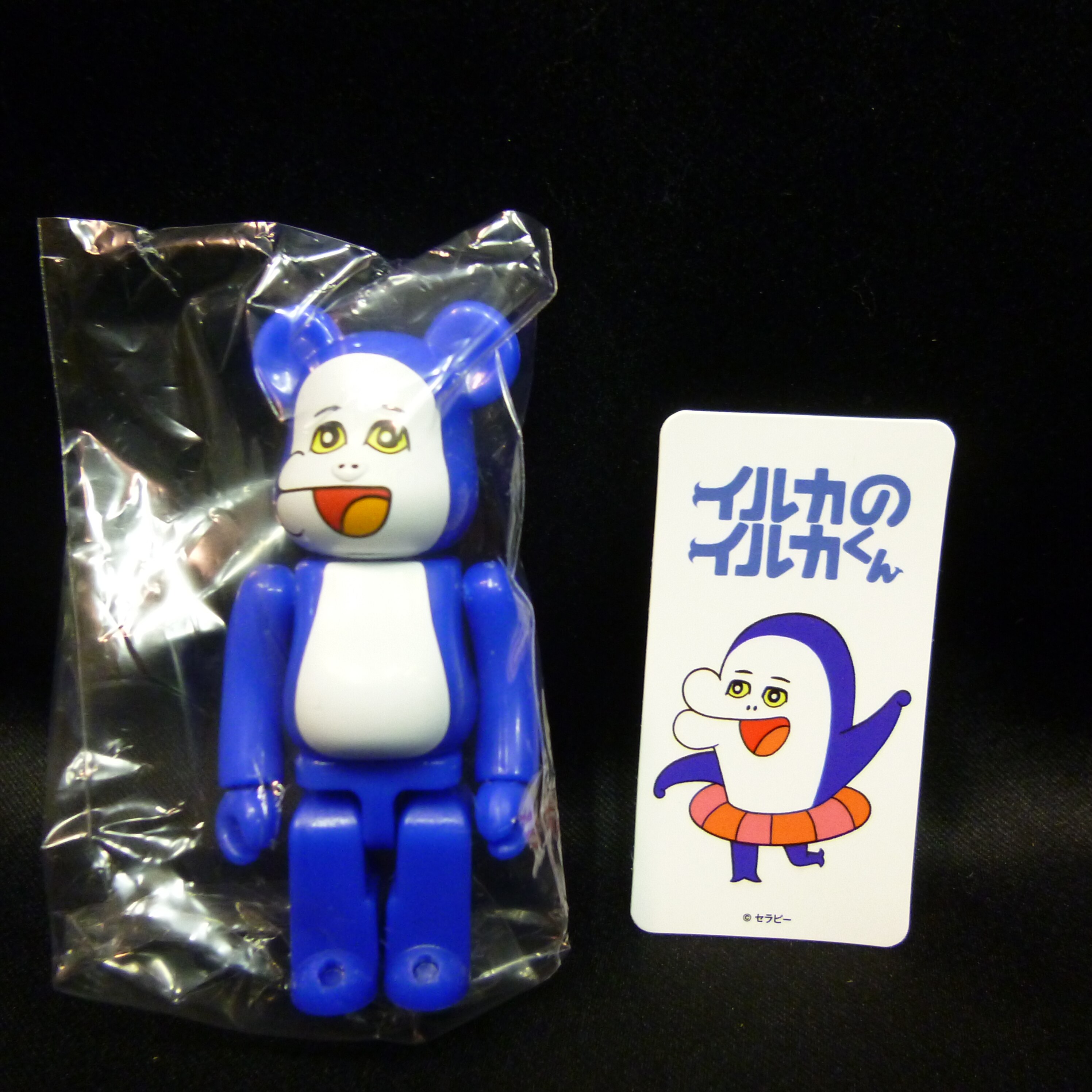 イルカのイルカくん フィギュア メディコム・トイ MEDICOM TOY