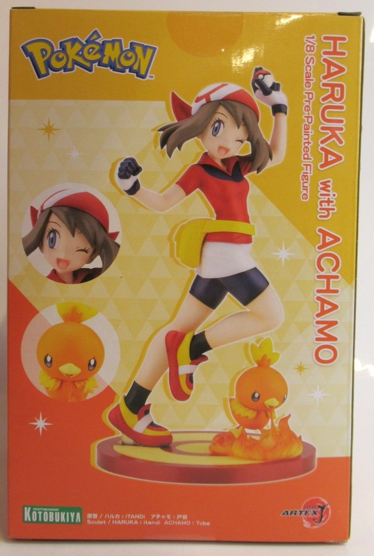 Haruka Receive Haruka Figure Pre-Order