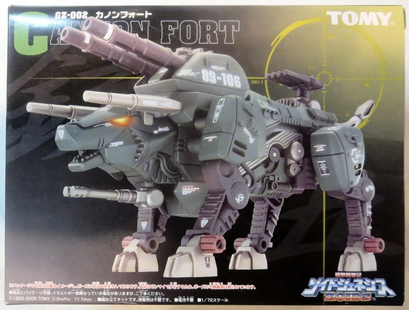 メカ生体ゾイド カノンフォート(バッファロー型)未組立