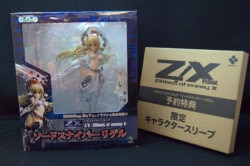 Mandarake | Toys - Z / X (ZX) Jirionzu ・ of ・ enemy X