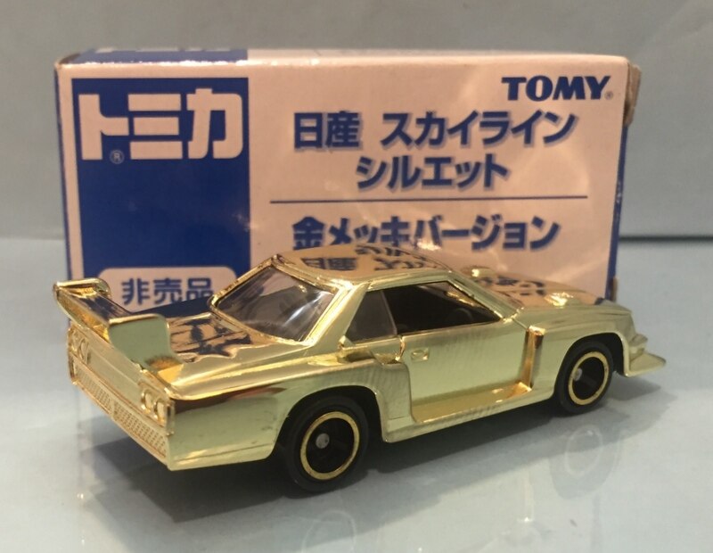 トミー トミカ 日産 スカイライン シルエット 金メッキバージョン