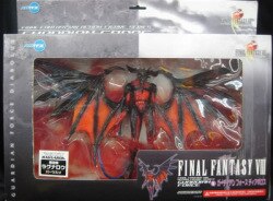 ARTFX/FF8/guardian force 