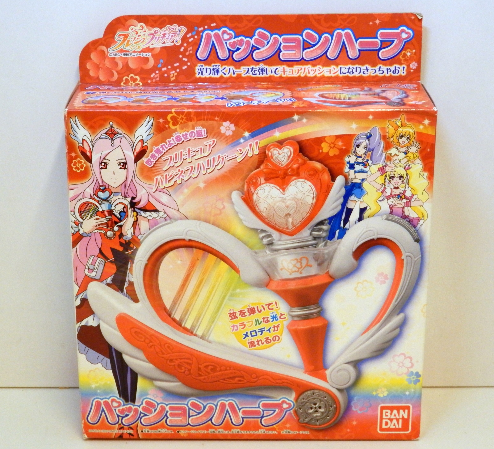 バンダイ フレッシュプリキュア パッションハープ まんだらけ Mandarake