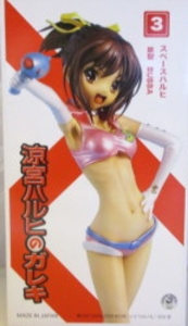 涼宮ハルヒのガレキ スペースハルヒ 3