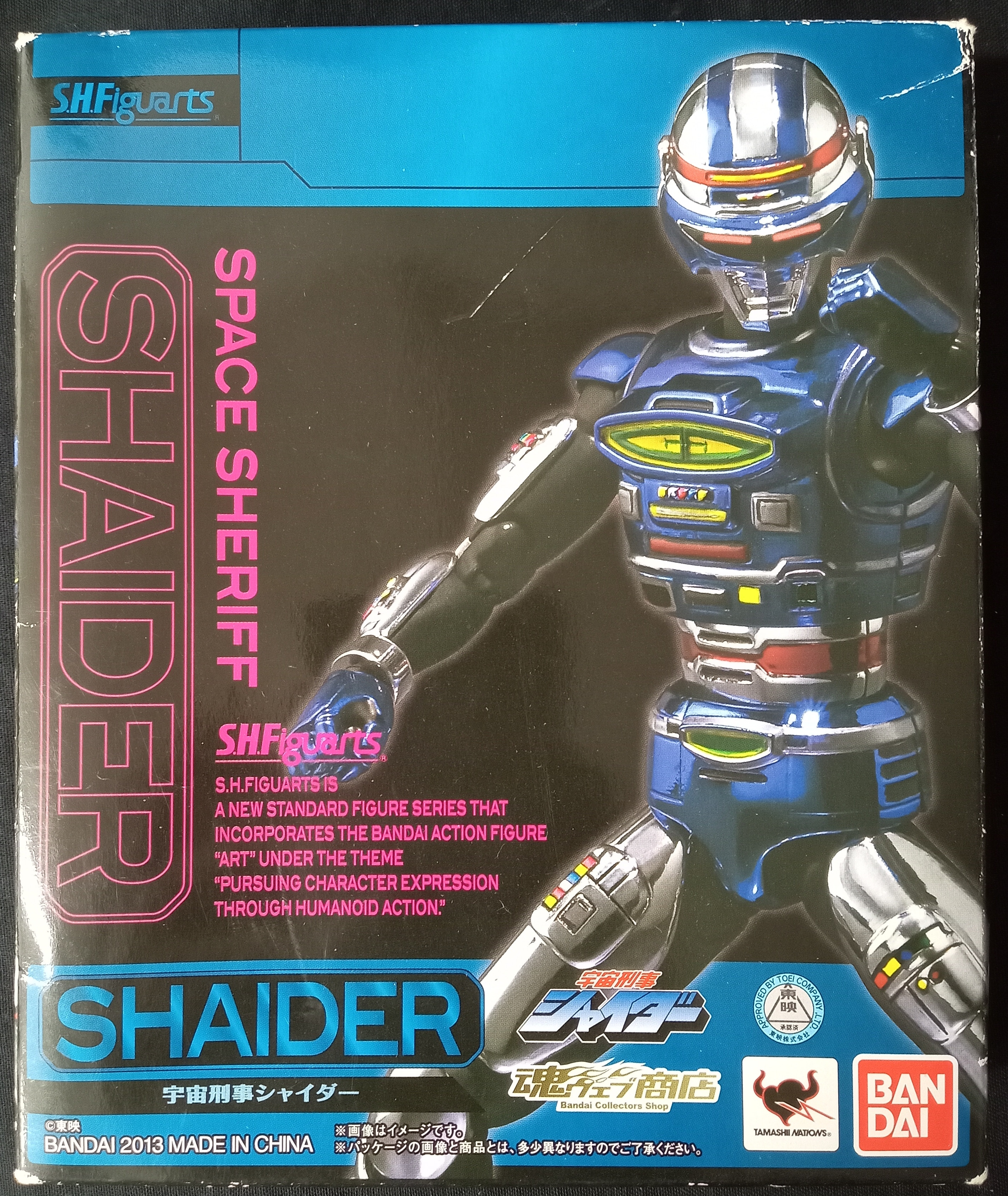 セットアップ ＥＰレコード バンダイ 中古 宇宙刑事シャリバン 宇宙刑事シャリバン 発売モデル 当時モノ 電子ヘルメット ② 新品未使用品 