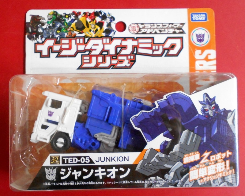在庫処分セール トランスフォーマーアドベンチャー アドベンチャーシリーズ おもちゃ Dvd 国内正規品 限定 Test Skchildrenfoundation Org