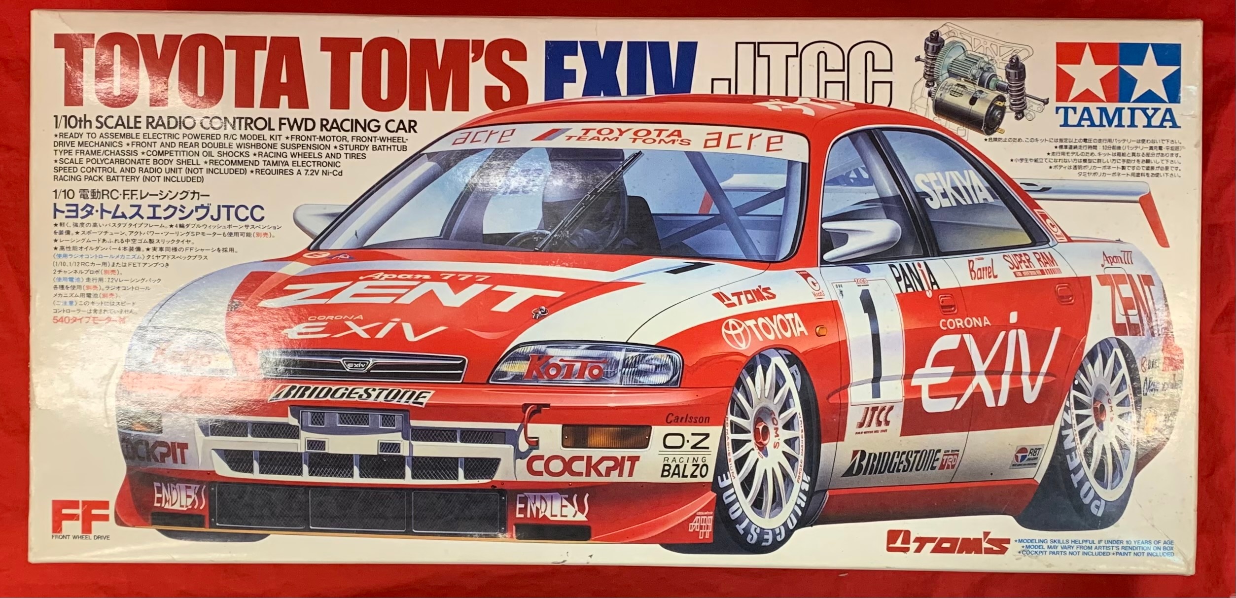 タミヤ☆絶版☆TOYOTA TOM'S EXIV JTCC トヨタ エクシヴ-